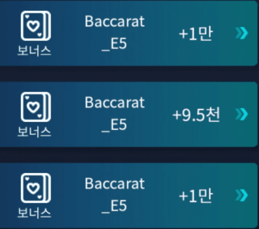 도박이 아닌 게임한겁니다 ㅎ(0)