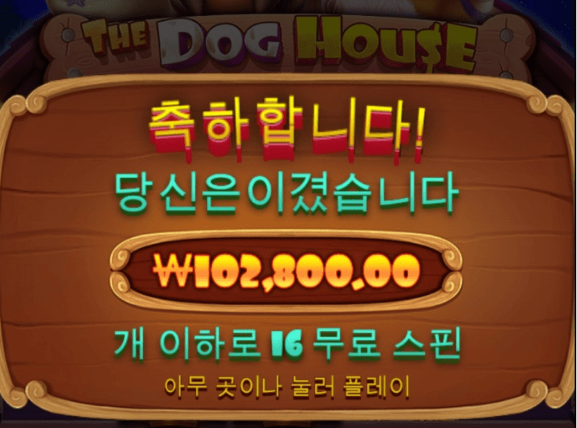 모닝 슬롯 좋아요~~(0)