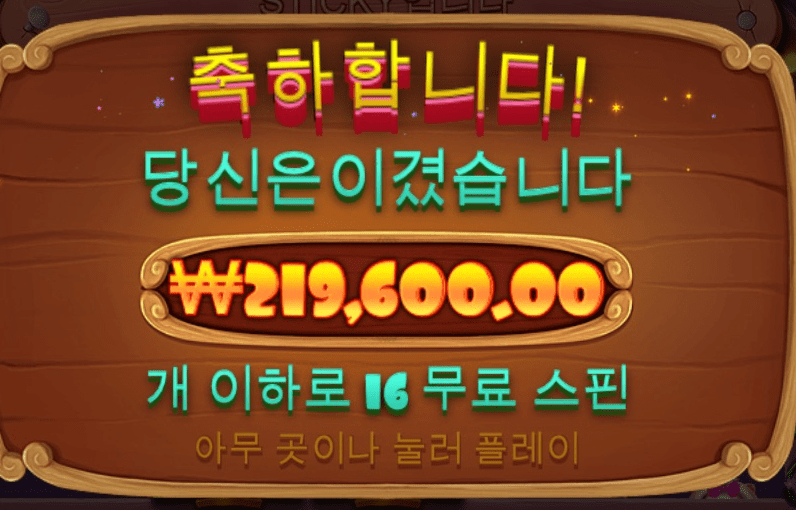 오늘 개집은 잘 주네요 ~(0)