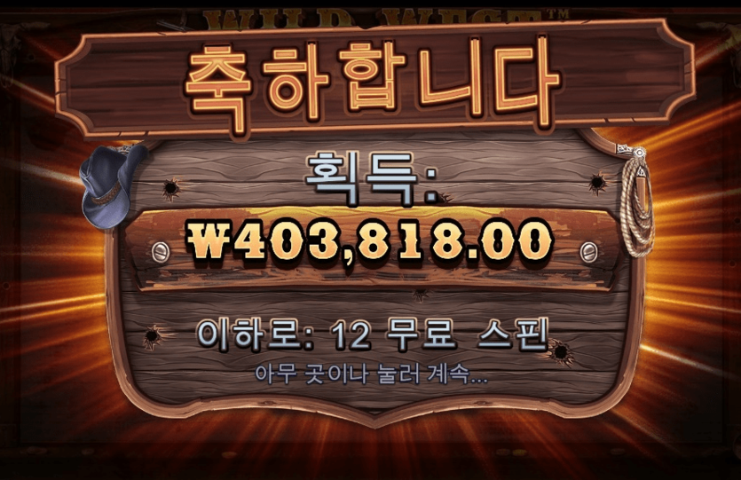 슬롯 돌렸더니만 돈을 주는구만(0)