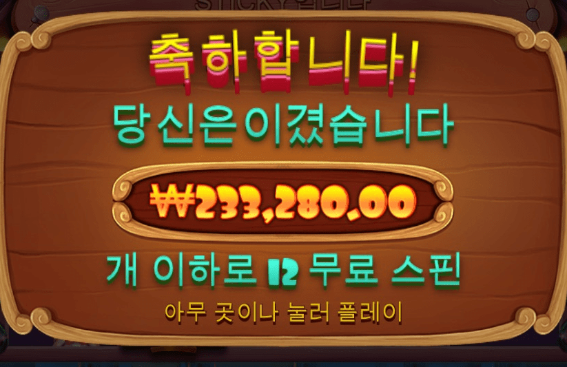 개집 맛좋다(0)