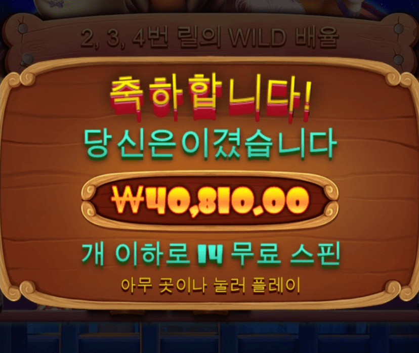 바카라 안될때 돌려보는 슬롯(0)