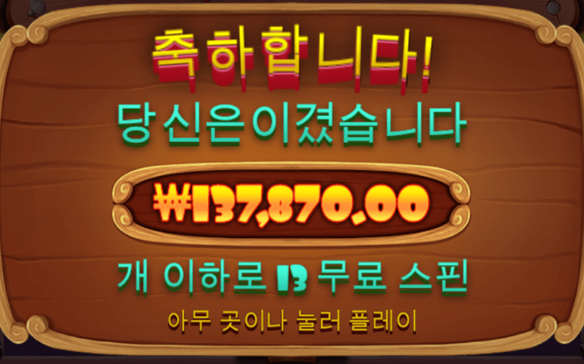 오늘 하루 시작이 좋다(0)