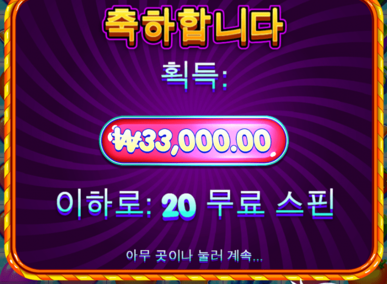 더럽게 안주네(0)