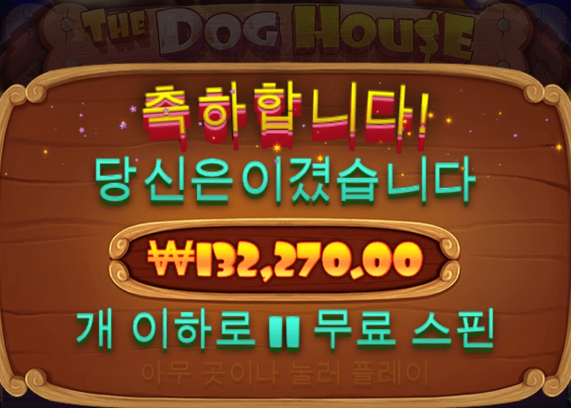 오늘의 나는 행운아^^(0)