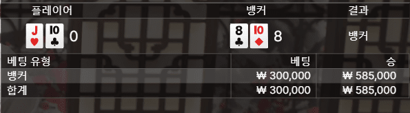 깔끔하게 1깡 성공(0)