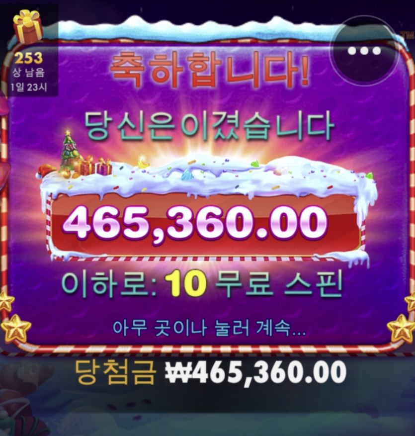 운좋게 얻어걸리기!(0)