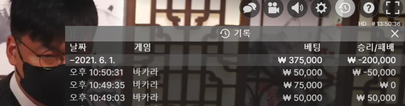 이 분이랑은 사대 안 맞는걸로(0)