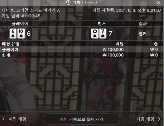 에볼 자꾸 빗나가네요..(0)