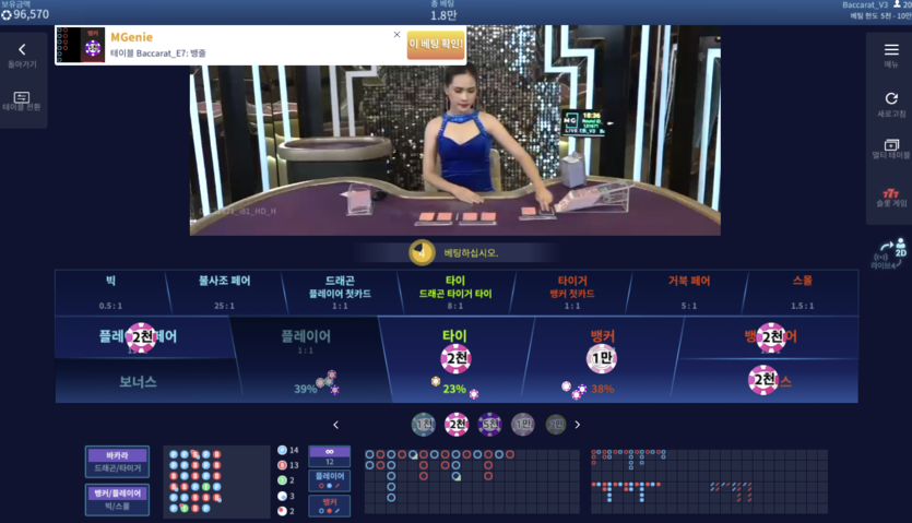 간만에 마이크로 도전(0)