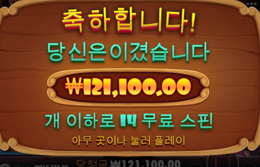 저녁은 역시 개집으로~~~(0)