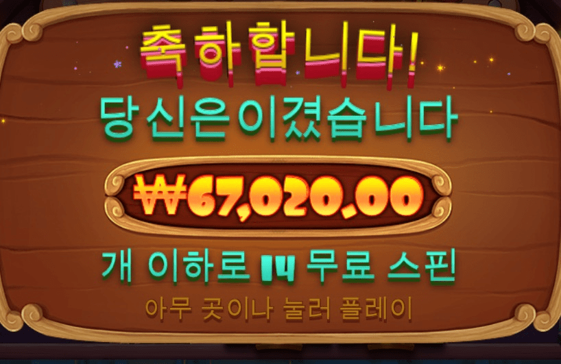 개집으로 점심 값~~~~~(0)