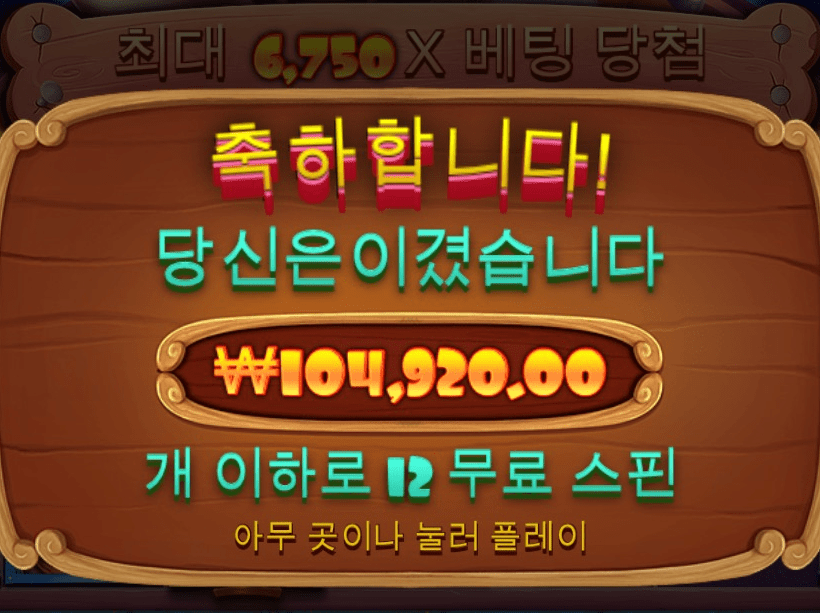 개집에서 한참 오랜만에 먹었네(0)