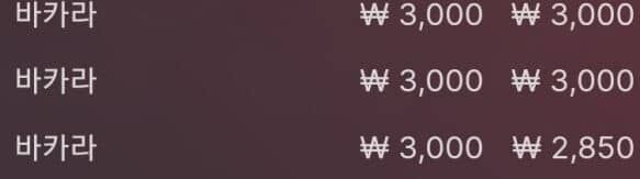 짤벳성공~(0)