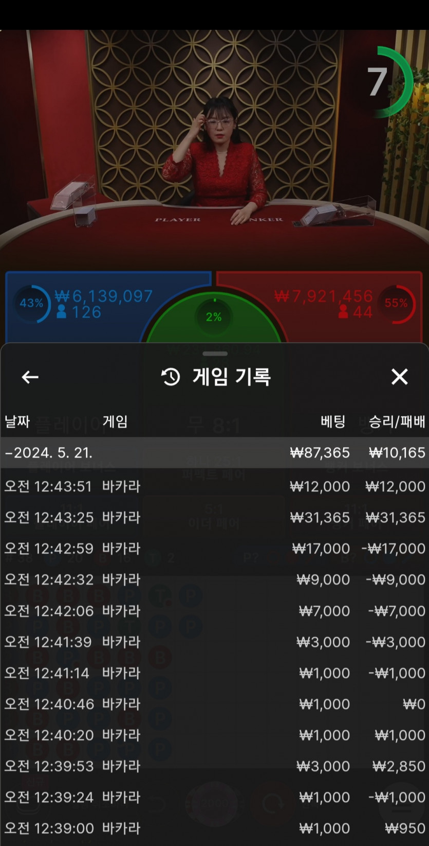 유로 후기(0)