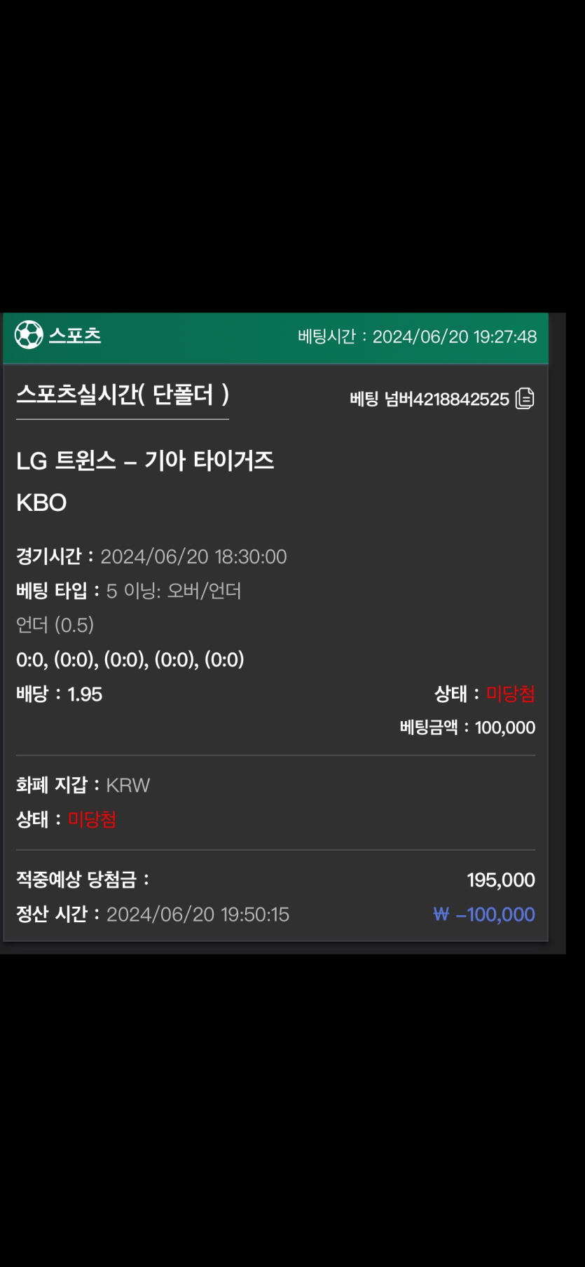 유로스타 후기(0)