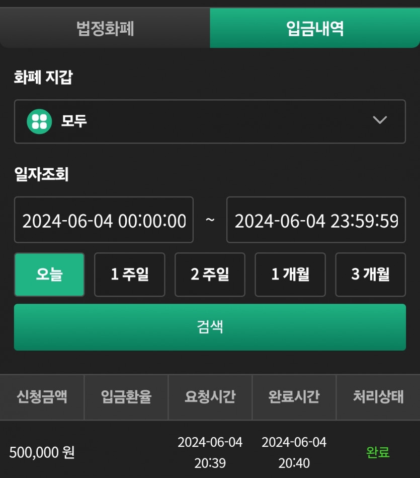 유로스타후기(0)