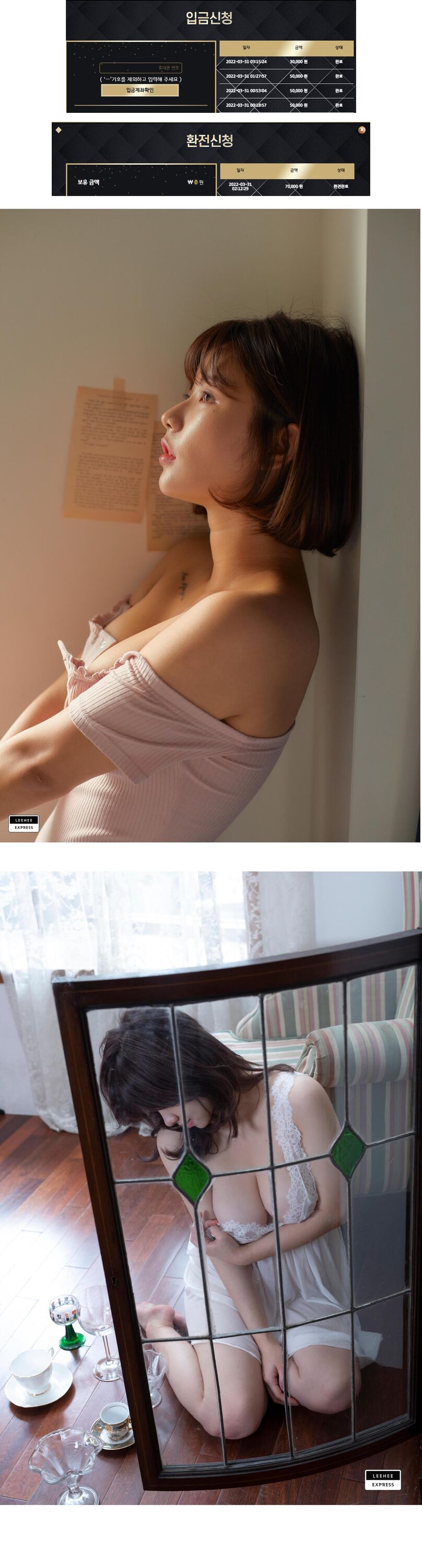 제왕후기 오늘은 실패..(0)