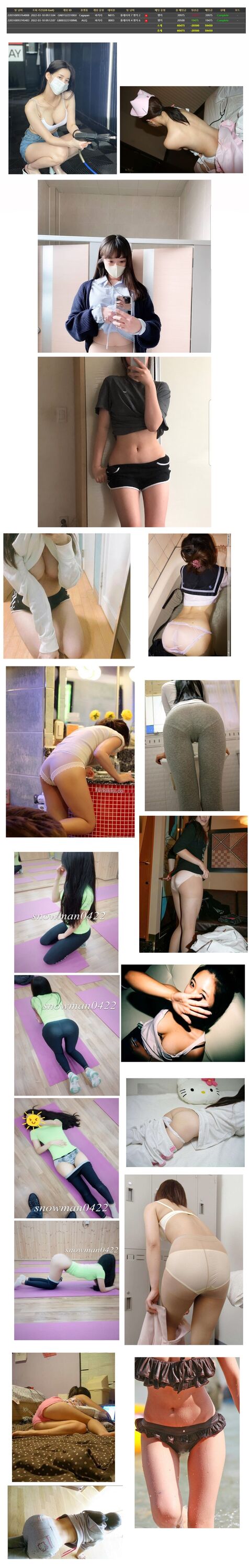 [제왕후기]김뿡 갤러리 - 일반인(부재 : 2깡의 위험성)(0)