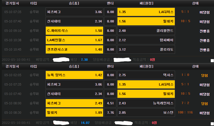 스포츠...(2)