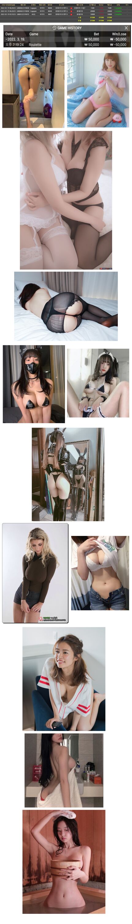 김뿡갤(아무사진)-제왕후기 멘탈펑(0)