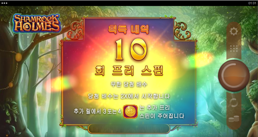 (제왕후기) 모든 남자들의 설레는순간(0)