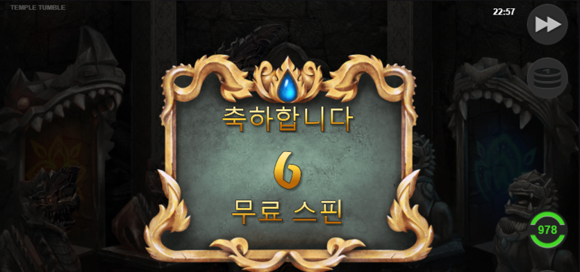 제왕슬롯 대기!(0)