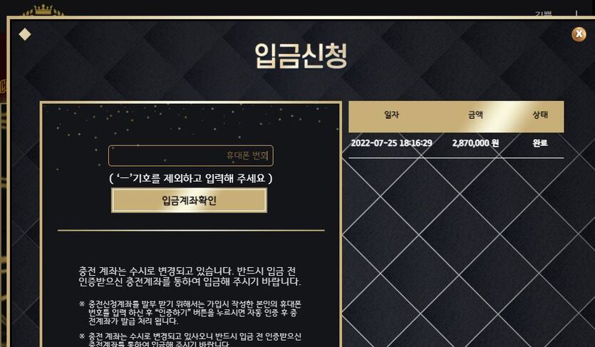 저두 오늘 제왕에서 승부(0)