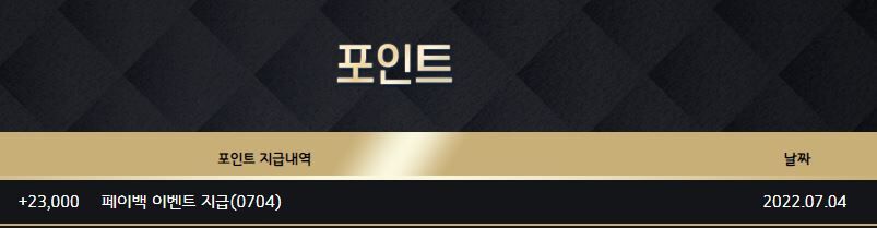 월요일마다 하는게있져(0)