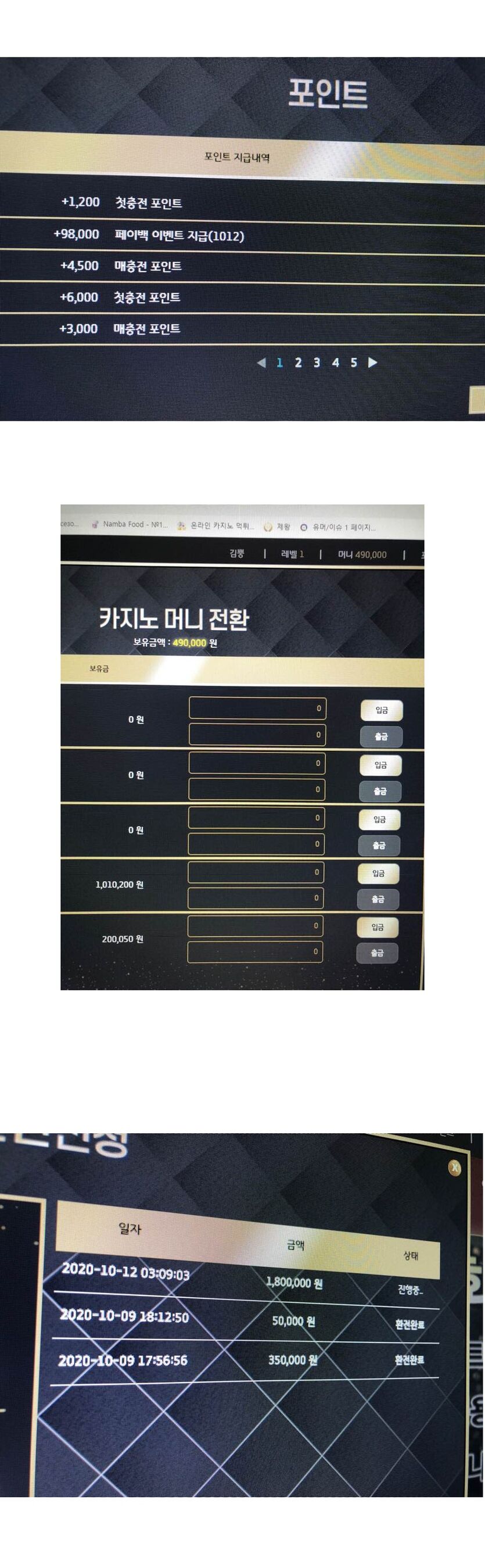 (제왕) 후기?? 작은팁? 알면 좋은것??(스압주의)(1)