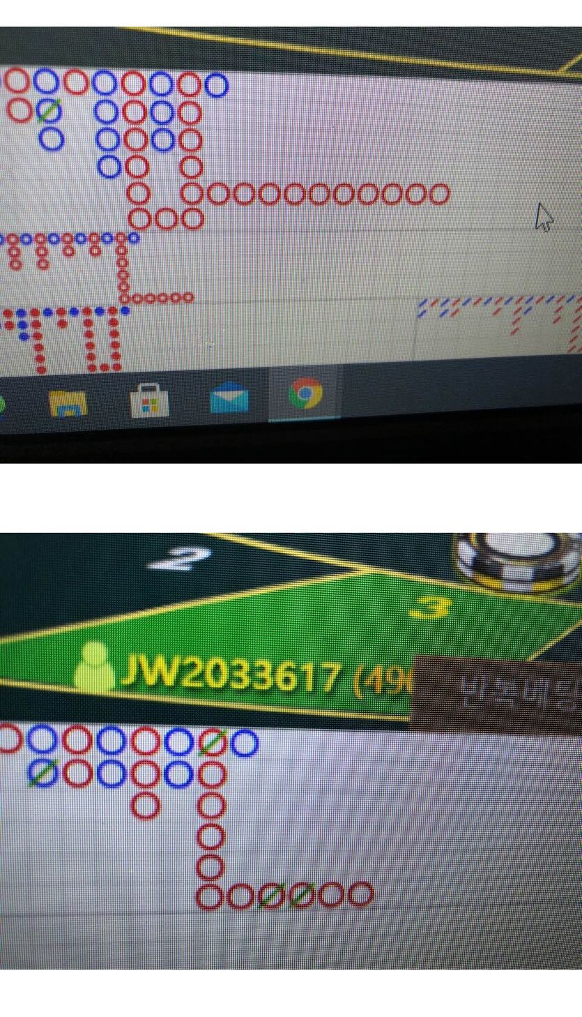인생은 줄을 어떻게 서느냐가.. 중요합니다(제왕후기)(0)
