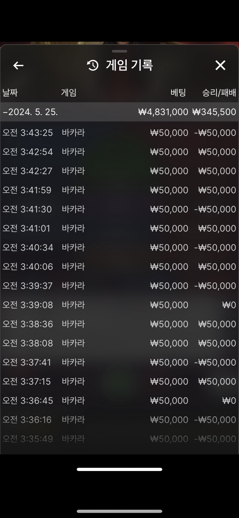 에펨 후기(0)