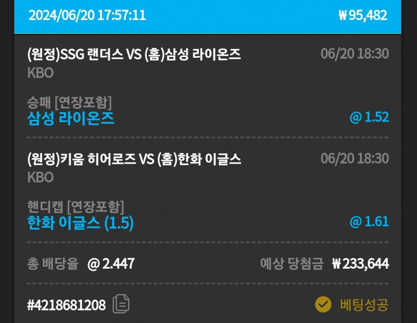 20일. 비제휴후기(1)