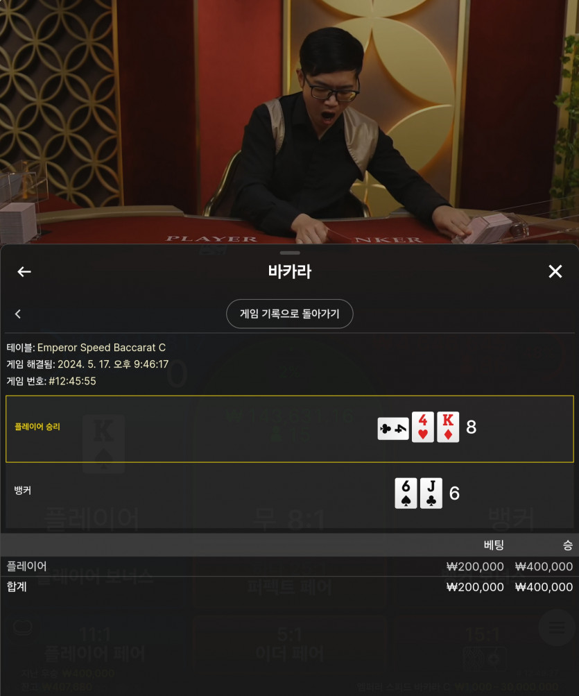 케이카(0)