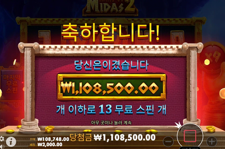 제왕 슬롯 후기 ㅅㅅ(0)