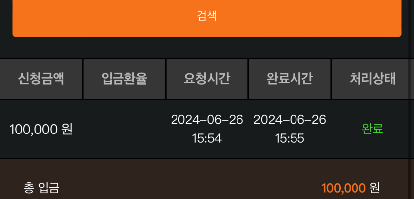 비제휴 후기(0)