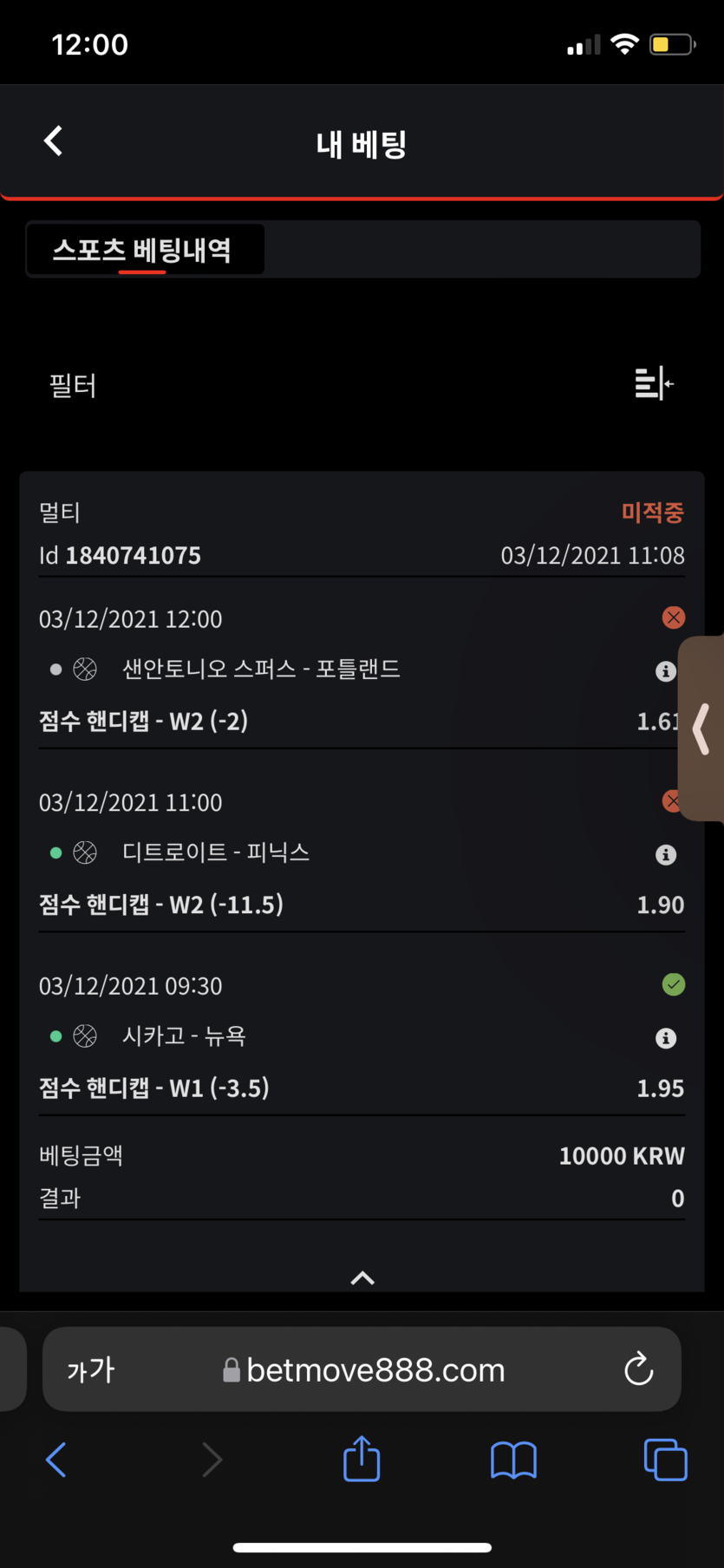 벳무브 후기(0)