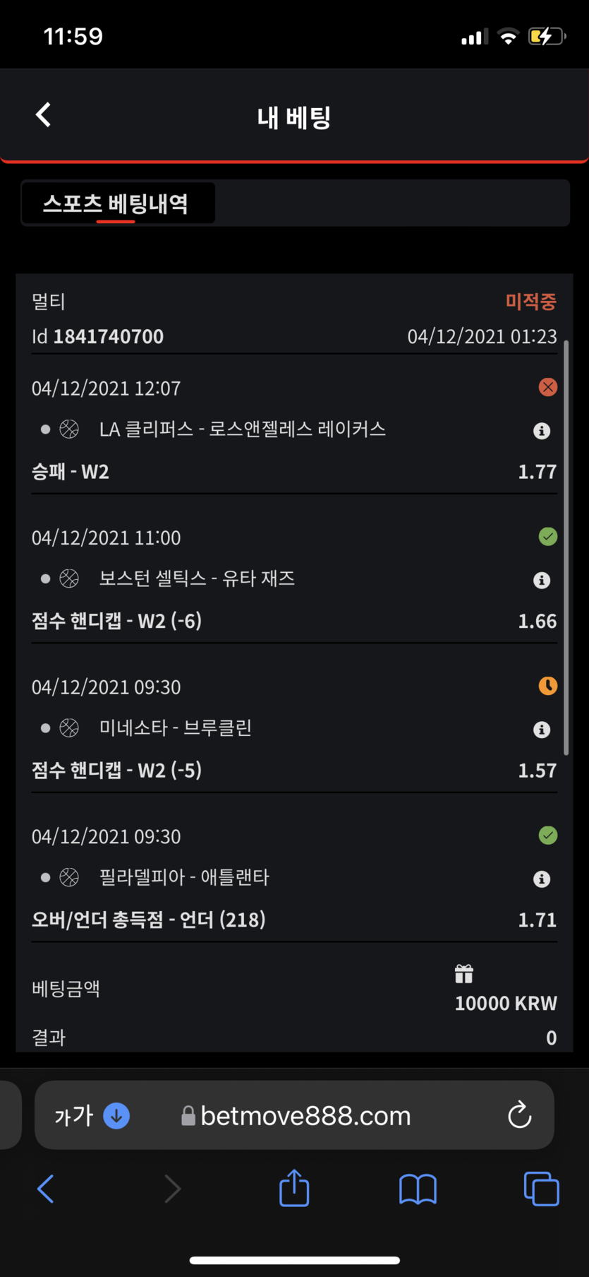 뱃무브 후기(0)