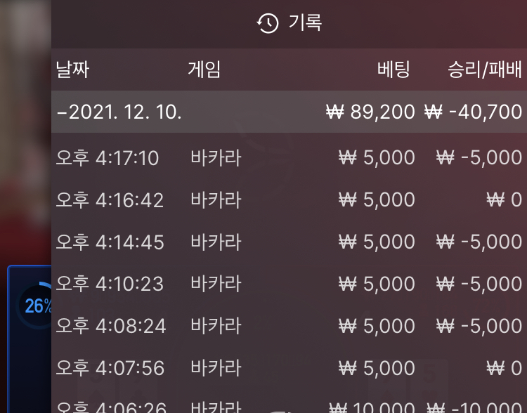 벳무브 후기(0)