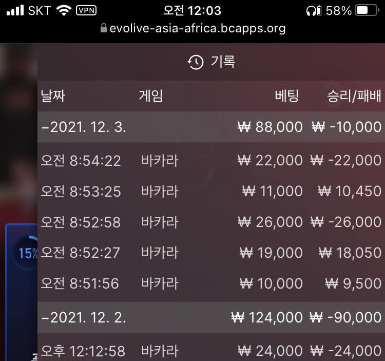 벳무브 후기(0)