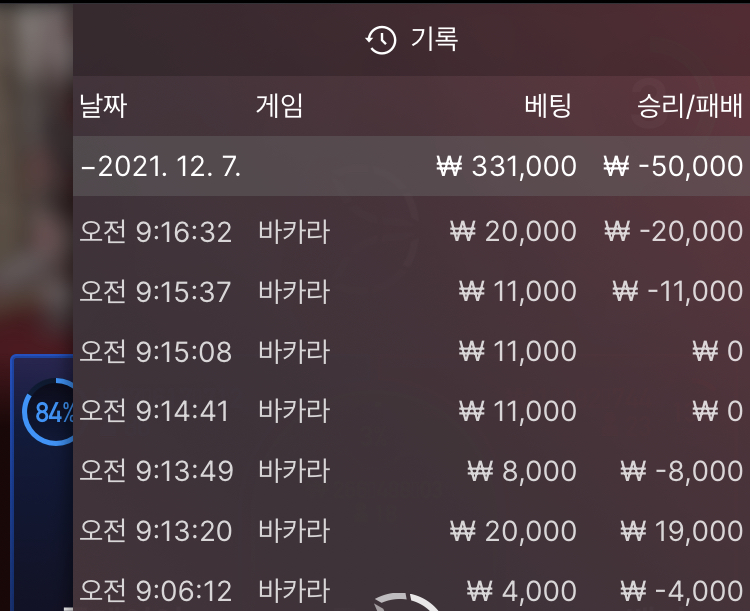 벳무브 후기(0)