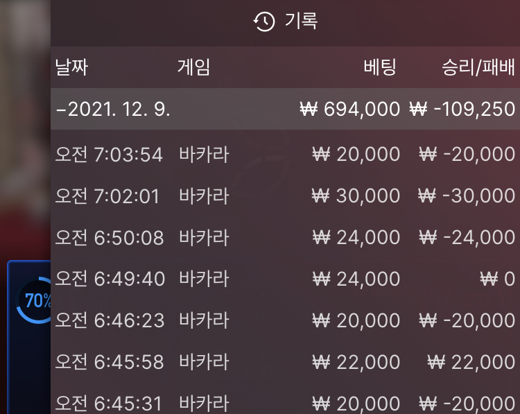 벳무브 후기(0)