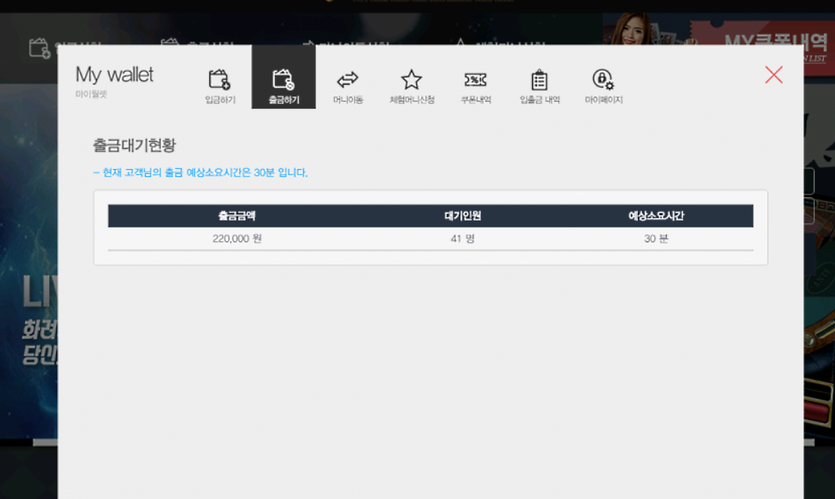 샌즈카지노 소소하게 17이득(0)