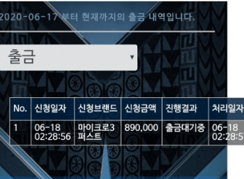 오랜만에 출금이요~(0)