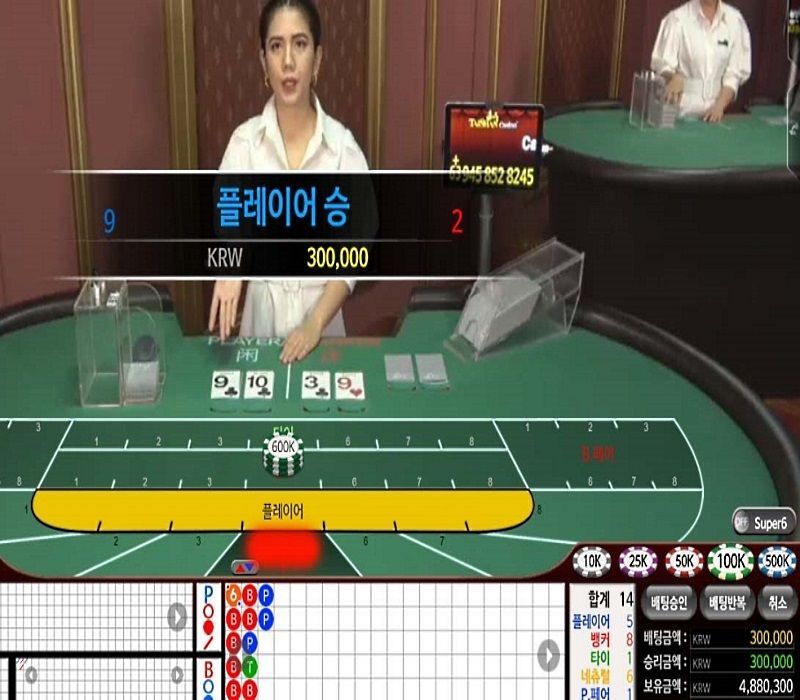 검증업체 제왕카지노 후기 입니다^^(0)