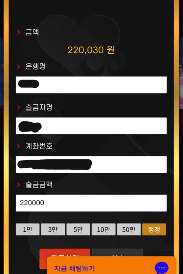 먹죽하는 날은 후퇴다(0)