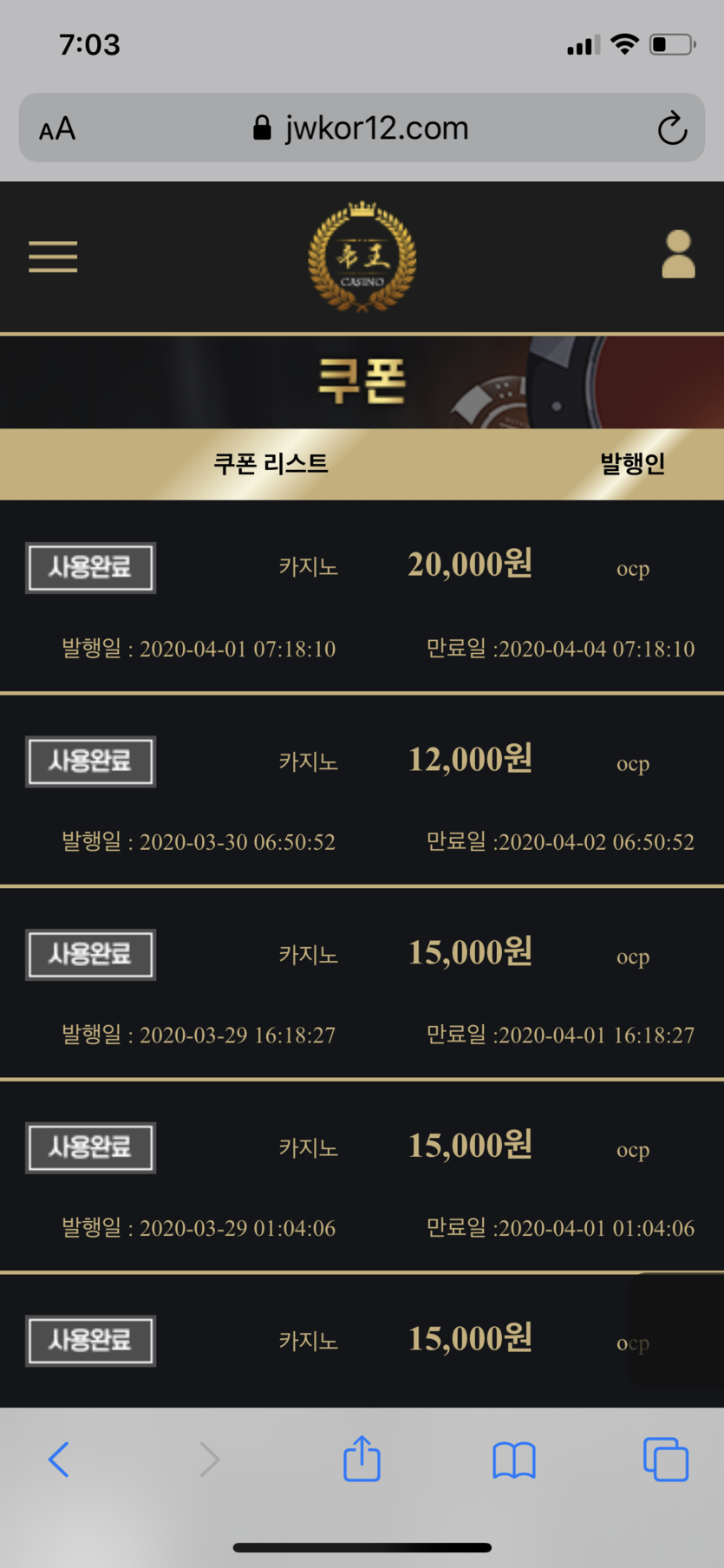 제왕 후기입니다(0)