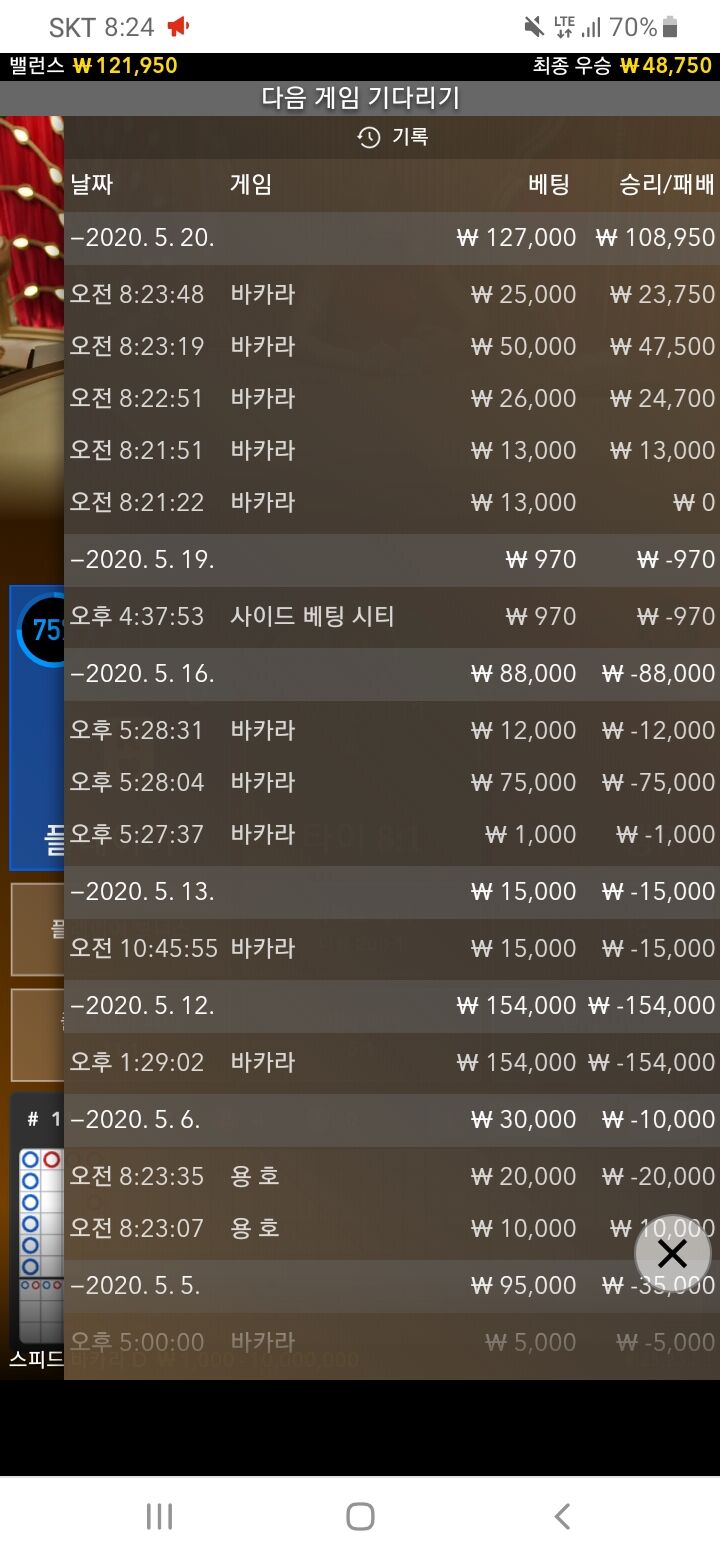 온라인 에볼루션후기입니다.(0)