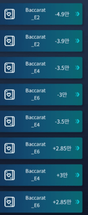 새벽 바카라 후기(0)