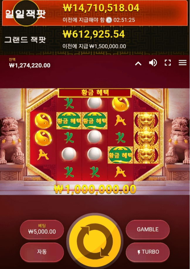 슬롯 드디어 먹었습니다(0)